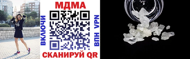 MDMA crystal  ОМГ ОМГ   Соль-Илецк 