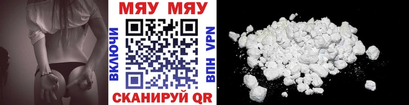 Мефедрон мука  Соль-Илецк 