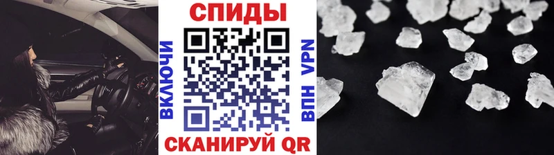 Метамфетамин Methamphetamine  Соль-Илецк 
