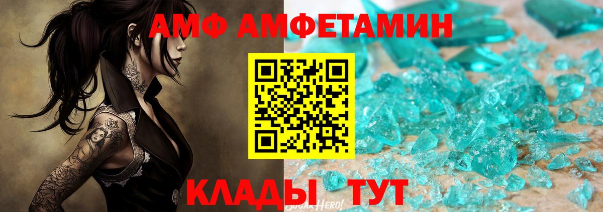 Первитин винт  Вход с VPN  Соль-Илецк  Первитин винт 