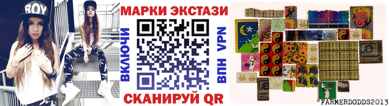 darknet формула  Соль-Илецк  Марки N-bome 1500мкг  наркотики 