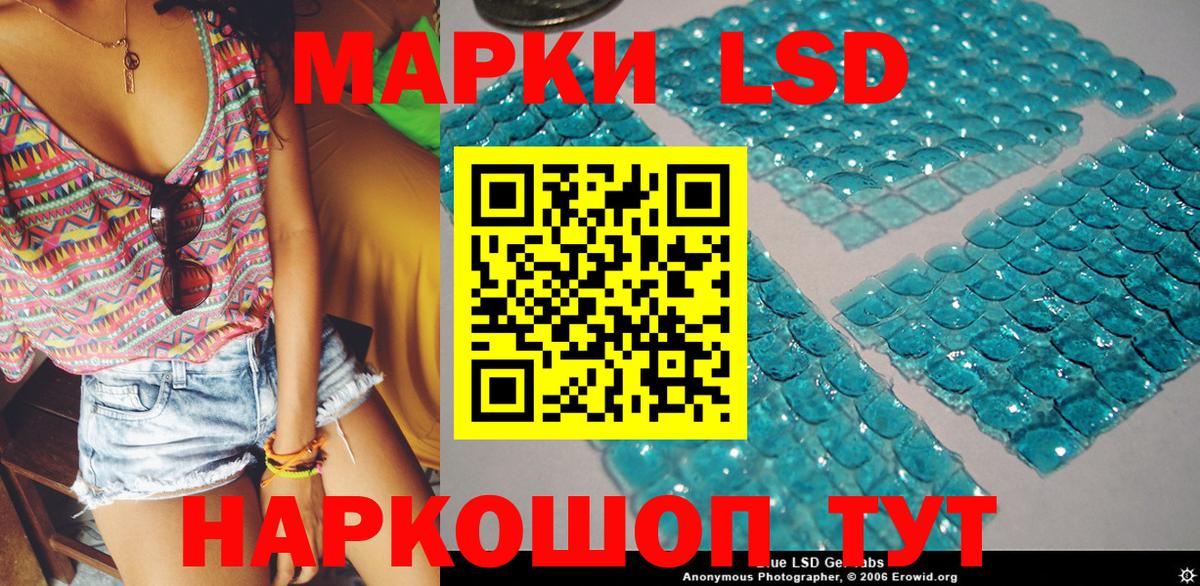 Соль-Илецк  Марки N-bome 1,8мг  Марки N-bome 1,8мг  Марки N-bome  Вход с VPN 