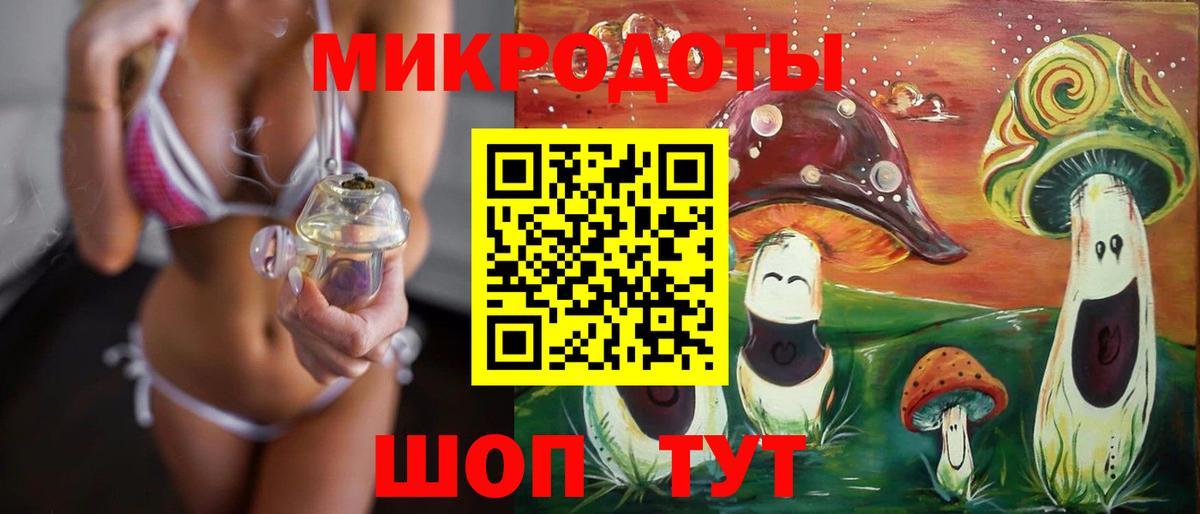 Псилоцибиновые грибы MAGIC MUSHROOMS Соль-Илецк