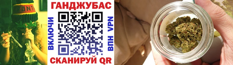наркошоп  Соль-Илецк  Бошки Шишки Ganja 
