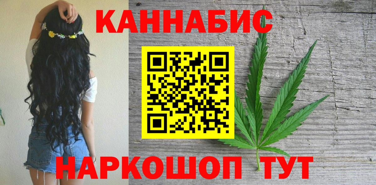 Шишки марихуана гибрид Соль-Илецк