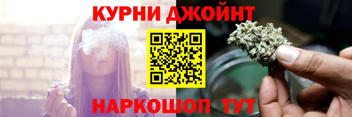 Соль-Илецк  Канабис Bruce Banner  Вход с VPN  Каннабис Bruce Banner  Канабис Ganja 